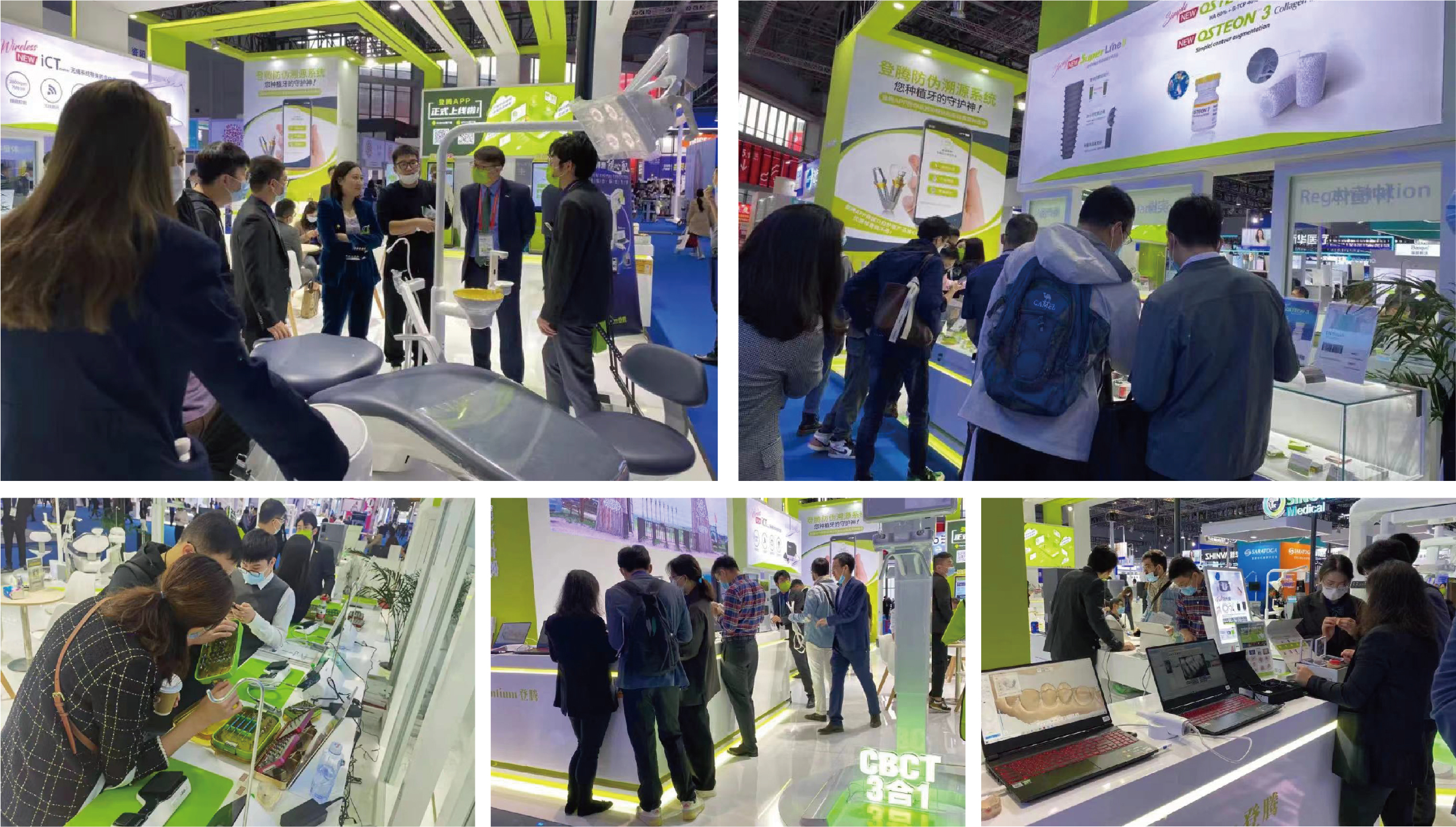 1641864221647534.jpg 展會信息-01.jpg