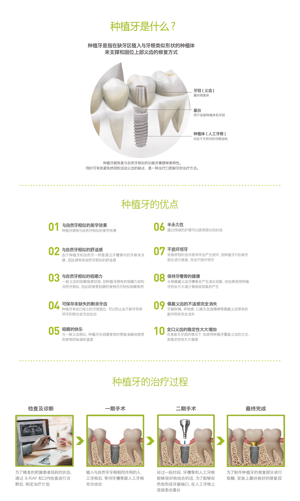 未標(biāo)題-38_畫(huà)板 1 副本.png